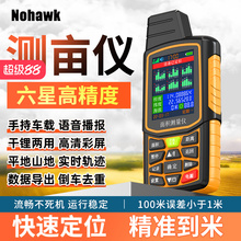 ���؜y���x�߾����ֳ�gps�y���x�ո�C܇�d������e�y���xӋ����