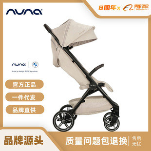 [Brand Source] Nuna Automatic Lightweight Foldableing Baby Stroller Umbrella Stroller Trvl Traveler