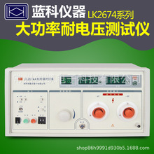 �{��LK2670AX LK2671B LK2672X�͉��yԇ�x�߉��CLK2672B LK2673C