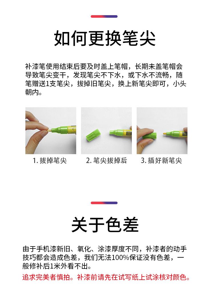 Huawei Mobile Phone Original Special Touch-Up Pen to Repair Scratches and Peeling Paint, Waterproof and Anti-Rust Artifact, Original Factory Product Recommended