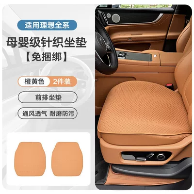 Modelə uyğun (Original) oturacaq örtükləri: for All Seasons Seat Cover - ideal-i6-orange-front-row-2-piece-set-no-specifications