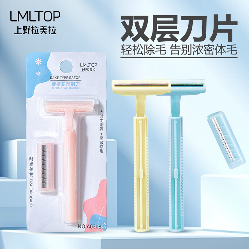 Lamera Double Blade Women's Rake Scraper Scraper Shaving Knife Shaving Axillary Hair Leg Hair Send 1 Cutter Head A0208 Lamera Double Blade Women's Rake Scraper Scraper Shaving Knife Shaving Axillary Hair Leg Hair Send 1 Cutter Head A0208