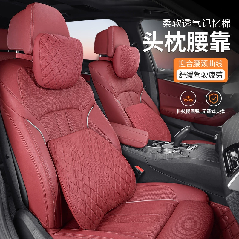 Автомобильный подголовник, поясничная поддержка, автомобильная подушка, сиденье водителя, поясничная поддержка из пены с эффектом памяти, автомобильная подушка, подушка для шеи, подушка для шеи