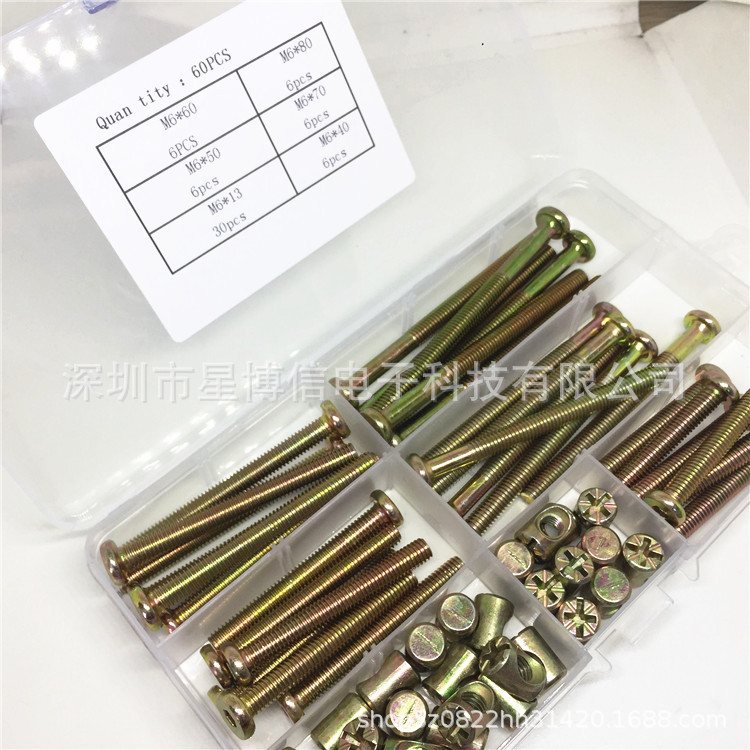 60PCS 彩锌平圆头内六角M6*40 50 60 70 80MM家具螺丝螺母 盒装