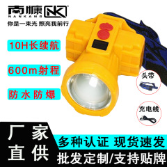 强光防爆头灯生活防水8h续航600m射程高亮激光显示电量角度调节