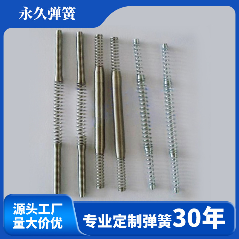 供应笔头弹簧 玩具弹簧   饰品配件