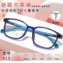 �¿�813�����귽�����R��ͯTR90���p���R��������m���R�����l