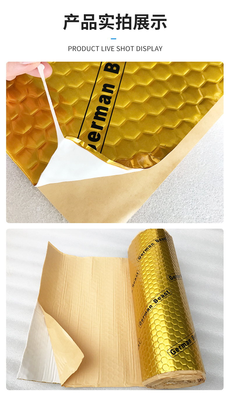 Source Factory Automotive Soundproofing and Vibration Damping Board, Damping Shock-Absorbing Pad, Butyl Rubber Self-Adhesive Soundproofing Pad, Noise Reduction and Heat Insulation Material