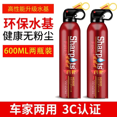 Car-Mounted Fire Extinguisher, Household Water-Based, Vehicle fire extinguisher - national-standard-chajia-fire-protection-fire-extinguisher-2-bottles