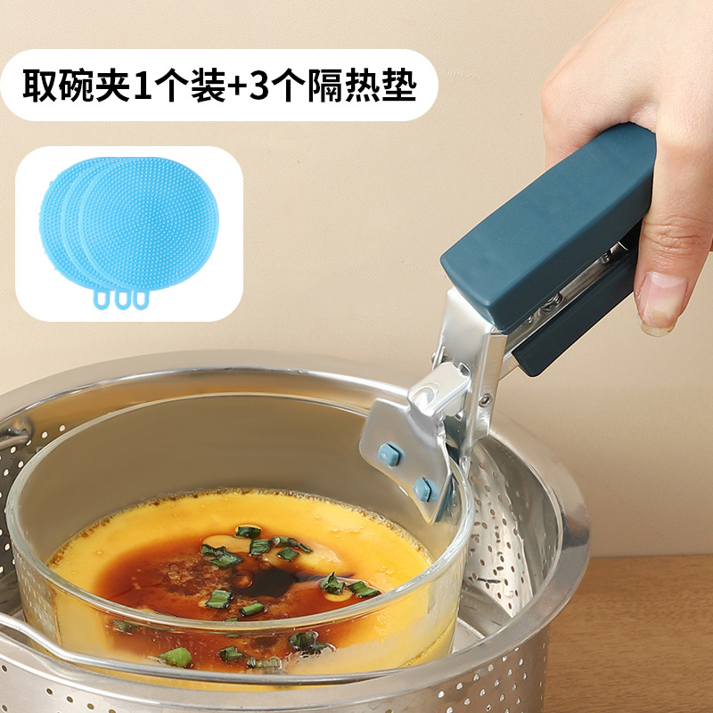 그릇 홀더 + 대형 단열 패드 3개