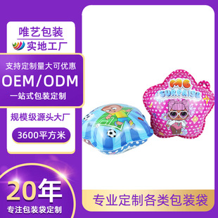 PVC�����Ȥ�����ܰ��b�����ƃ�ͯä�������ʳ��ĝM��ӡˢ���b