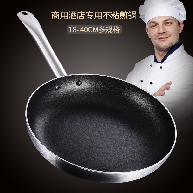 Composite Bottom Single Handle Flats Bottom Non-Stick Frying Pan Teflon Commercial Steak Frying Pan Household Gas Induction Cooker Omelette Composite Bottom Single Handle Flats Bottom Non-Stick Frying Pan Teflon Commercial Steak Frying Pan Household Gas Induction Cooker Omelette