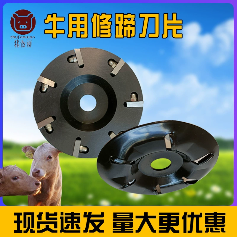 Ветеринарное лезвие для стрижки копыт коровы, угловая шлифовальная машина из сплава, инструмент для стрижки копыт коровы, ветеринарный инструмент, нож для стрижки копыт коровы