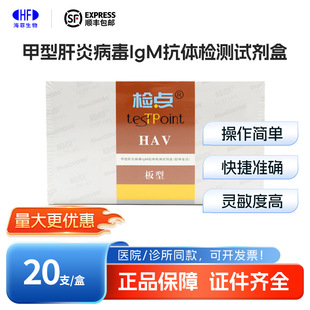 �{ʮ�ּ��͸��ײ���IgM���w�z�yԇ����(�z�w��)ID6