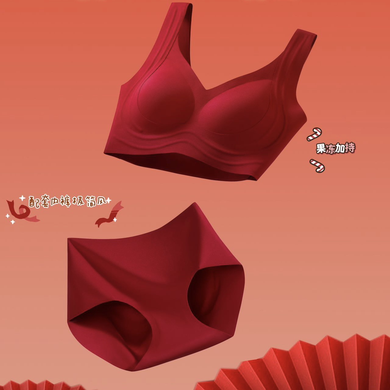 Ankora Red Set