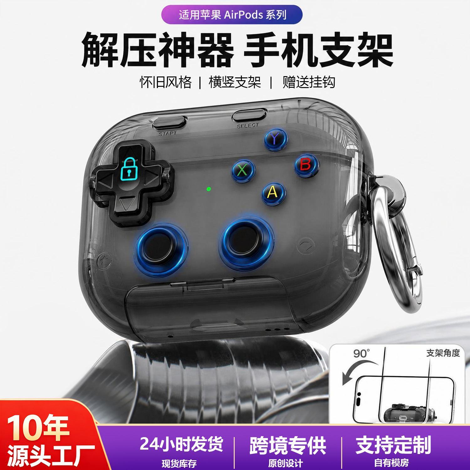 Cross-Border New Model Suitable for Apple AirPods 5 Protective Case with Decompression Lock, 4Th Generation Case, AirPods Pro 3 Protective Cover