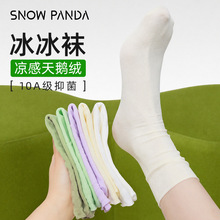�ļ�Ů�m��������m��ɫ͸���־���������������ٴ���жѶ��m