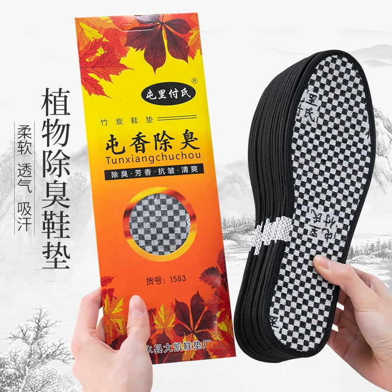 Прямые продажи с фабрики Tunli Fu подлинные дезодорирующие стельки мужские женщины удобны для поглощения пота