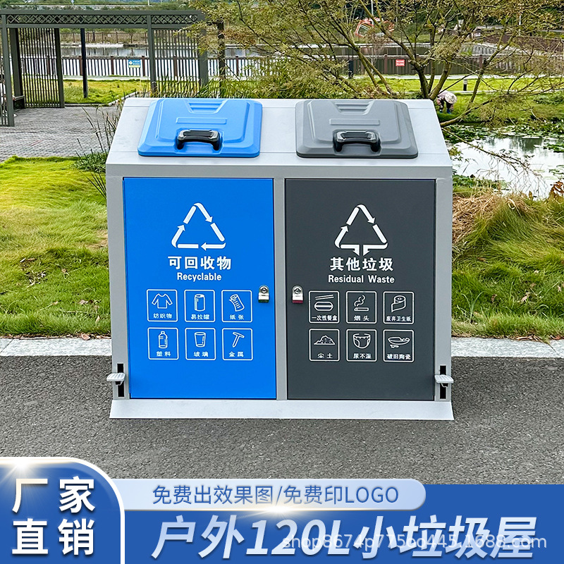 户外垃圾桶120L大号容量脚踏式不锈钢小区街道超市两分类垃圾箱