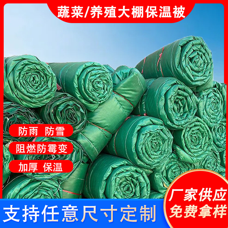 桥梁工程保温被大棚保温被防火防雪工程防雨道路保温被阻燃岩棉被