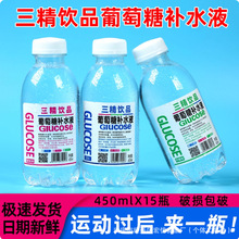 �������aˮҺ��ζ���b�����ƿ450ml*15ƿ�\���a��̼ˮ���������