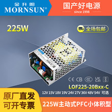 ������225Wҽ���Ϳ��ص�Դ220vת12v15v24v27v36v48V��PFC���RPS