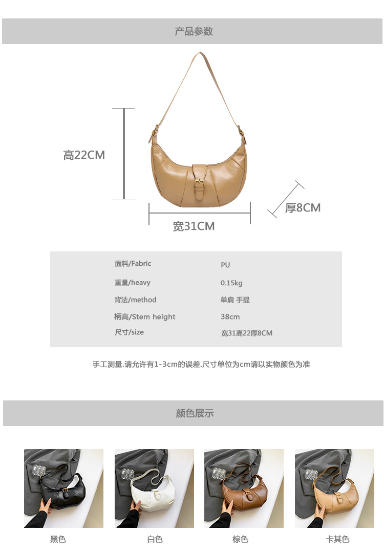 High-end 2024 autumn/winter new underarm bag, handbag, large-capacity commuting single-shoulder crossbody bag, dumpling bag undefined