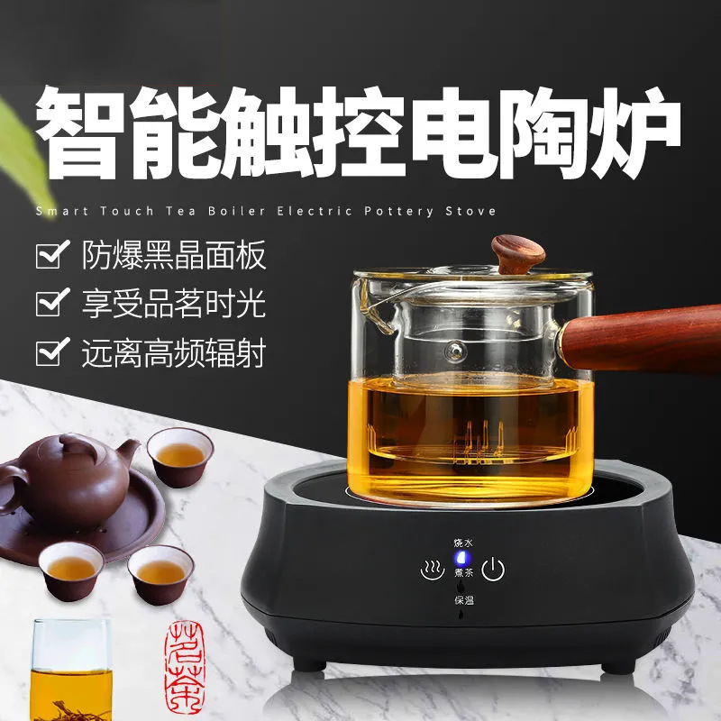 Mini Electric Ceramic Stove Household Tea Boiler Small Water Boiling Intelligent Silent Tea Boiling Stove Manufacturer Wholesale Tea Boiling Stove