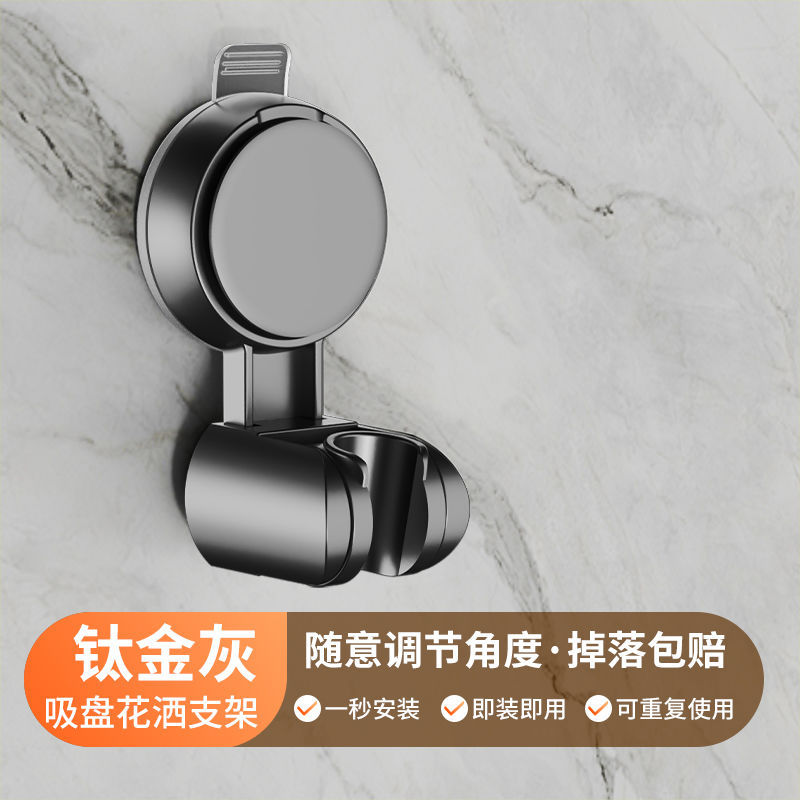 Soporte de ducha de ventosa gris pistola