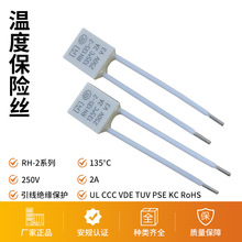 RH�ضȱ��U�z2A135&deg;C���۔��wRH135-2���Μضȱ��U�z�����^��