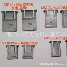 m_IPK260 270 K220 K365 K520 K235 K345 K120_֧