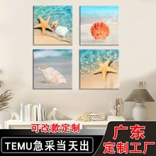 广东工厂海星和贝壳浴室挂画喷绘帆布画芯 4件海滩风景卧室装饰画