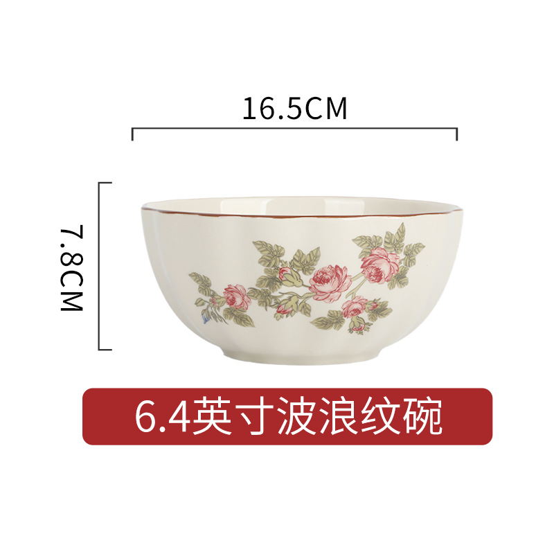6.4inch 물결무늬 그릇 [2개입]