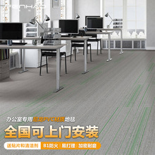 �ޖ|JNP08ϵ�� �k���ҵ�̺�h����ȼ����pvc�^����B1�l��ƴ�ӵ�̺