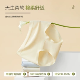 软支撑文胸;无痕文胸;女士三角裤