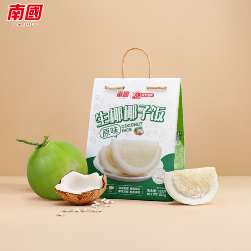 Hainan Specialty Nanguo Food Hainan Local Specialty Coconut Rice 538g Convenient Rice Glutinous Rice Farmhouse Specialty Snack