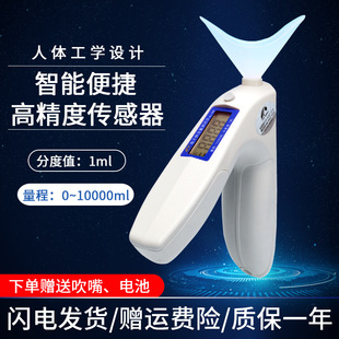 Electronic spirometer hand-held spirometer constitution spirometer test instrument student body test blowing nozzle