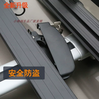 cs75 aohu roof car car – Roof rack