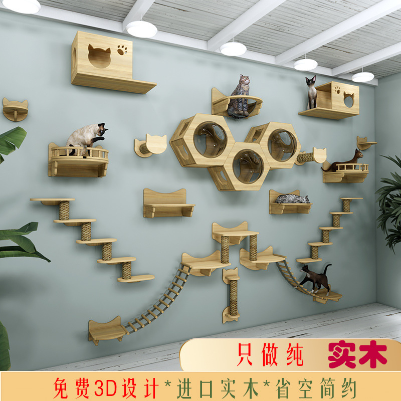 無垢材猫クライミングフレーム、猫の巣、一体型キャットツリー、小型壁掛け猫クライミングフレーム、スペースを占有しない、宇宙カプセル猫の巣、壁掛けタイプ|undefined