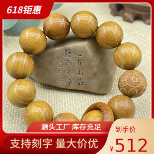 ԭľ����20mm̴ľ�ִ�������^���̴�����z�ľ���������ִ�