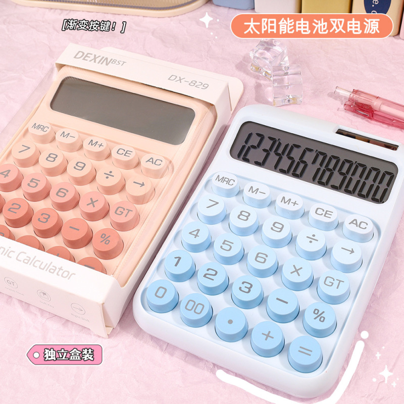 双电源太阳能渐变色计算器大按键ins风高颜值学生办公专用计算器|undefined
