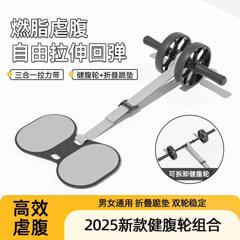 Abdominal Muscle Wheel Abdominal Tear for Men and Women Abdominal Tinker Waist Beginners Home Gym Combination Rebound Abdominal Wheel