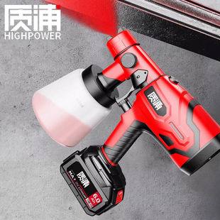Rechargeable Electric Spray Paint Gun Paint Spray Gun Latex Paint Household Small Lithium Battery Spray Paint High Atomization Spray Gun