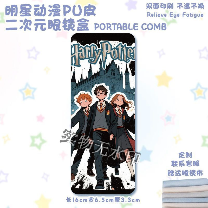Harry Potter-Themed Portable Anti-Pressure Glasses Case for Myopia Glasses, Sunglasses, and Student Storage Harry Potter-Themed Portable Anti-Pressure Glasses Case for Myopia Glasses, Sunglasses, and Student Storage