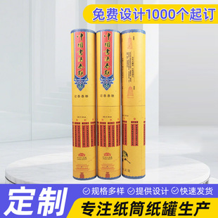 ���Ƽ��ވA���μ�Ͳ�Ӻ���b�м����֮�����������b�A��Ͳ