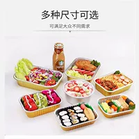 680 мл утолщенная и глубокая герметичная коробка для завтрака Meituan на вынос Изоляционная упаковочная коробка Морепродукты Раки Коробка из алюминиевой фольги