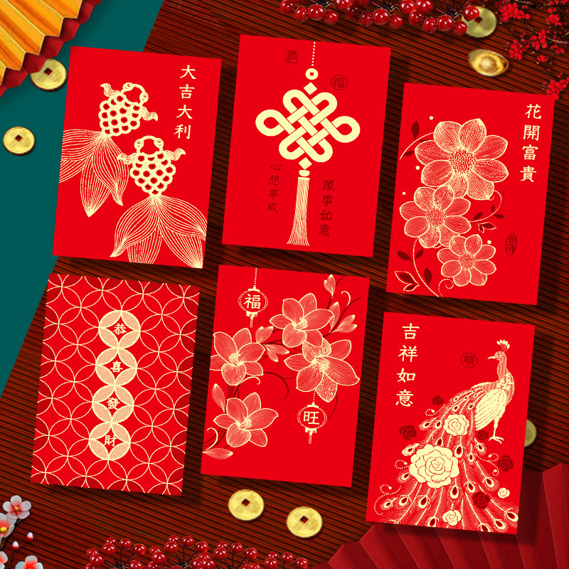 2026马年红包新款创意卡通金马生肖春节压岁利是封过新年小红包袋|undefined