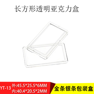 YT-13 ͸�����������b40*20MM�L�l�н�l�y�lؔ�����b���L����