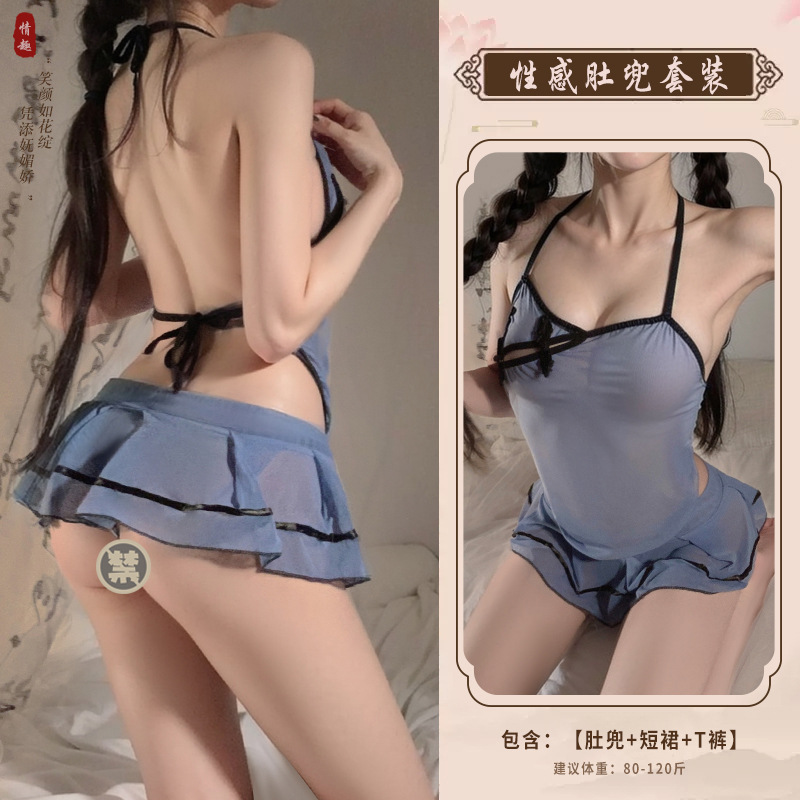 파란색 복대 정장