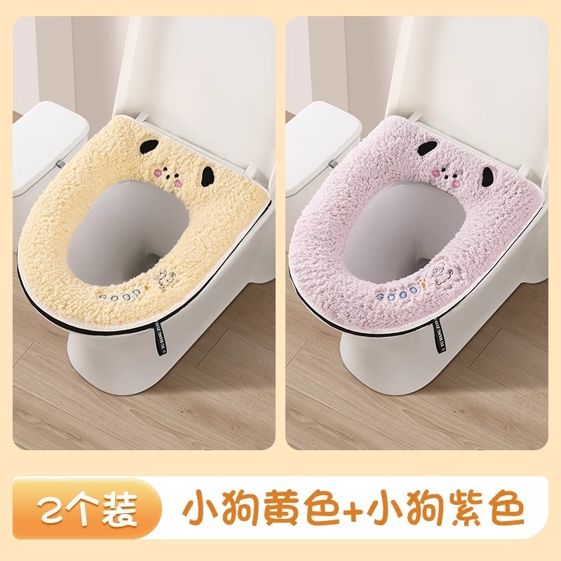 便器座布団四季通用家庭用便器セットのチェーンタイプの座便座布団防水汚れ防止マット|undefined